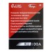 Котушка для вудилища, BoyaBy KU 100A, розмір 100, 2 підшипники
